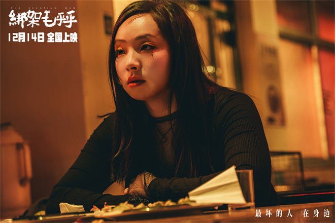 《毛乎乎被绑》迅雷资源下载免费下载HD1080p高清百度云资源下载