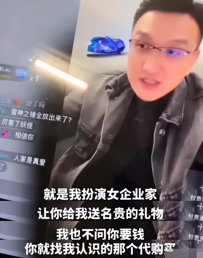 叶珂的雷神之锤终于亮相，黄晓明这回不分手都说不过去了！