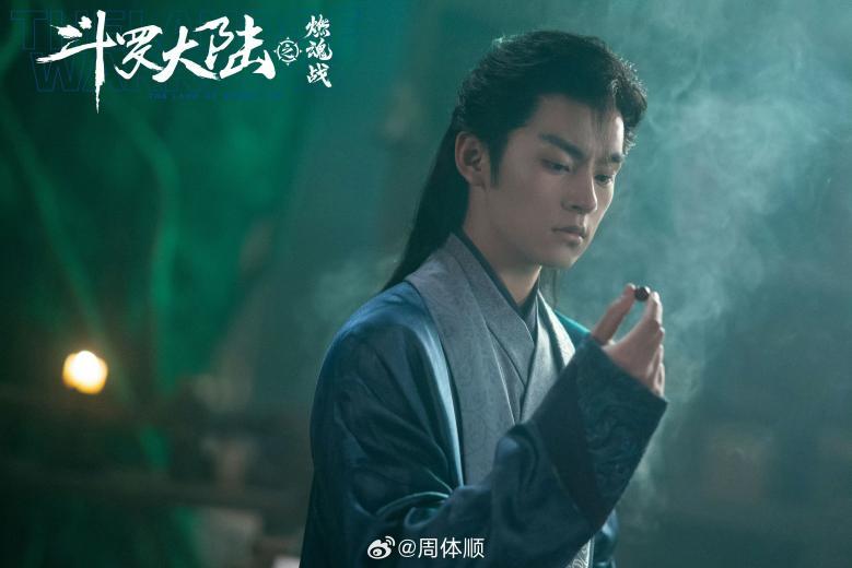 《斗罗大陆之燃魂战》百度网盘迅雷BT资源[BDHD-MP4MKV]高清下载
