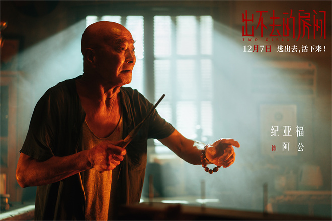 《出不去的房间》百度云网盘资源下载链接（HD1280P高清泄露-MP4）在线观看