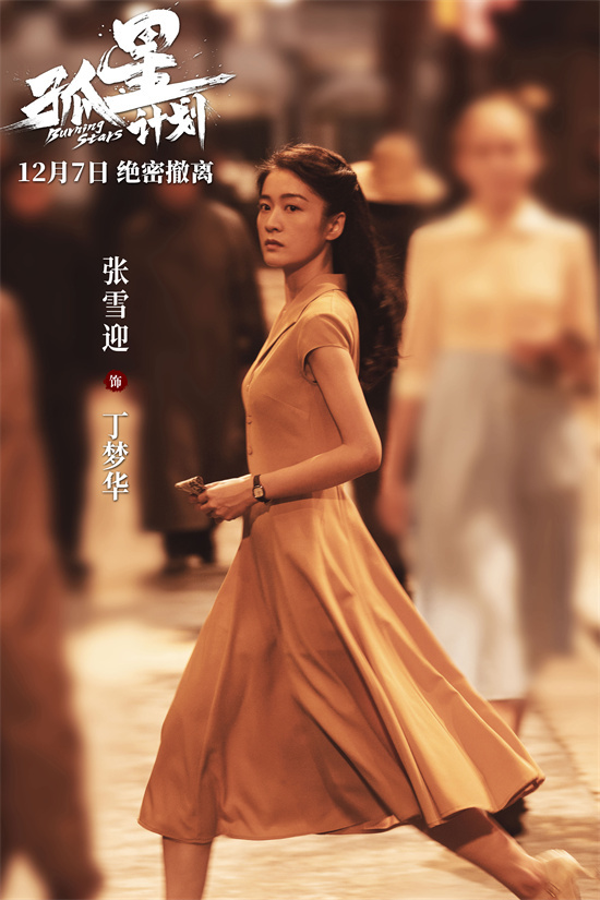 《孤星计划》在线免费观看【1080p高清】百度云网盘资源下载资源下载链接下载