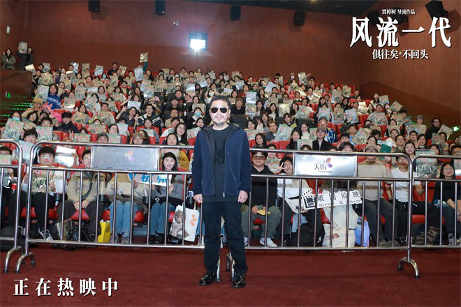 《风流一代》百度云高清网盘【免费资源下载分享】