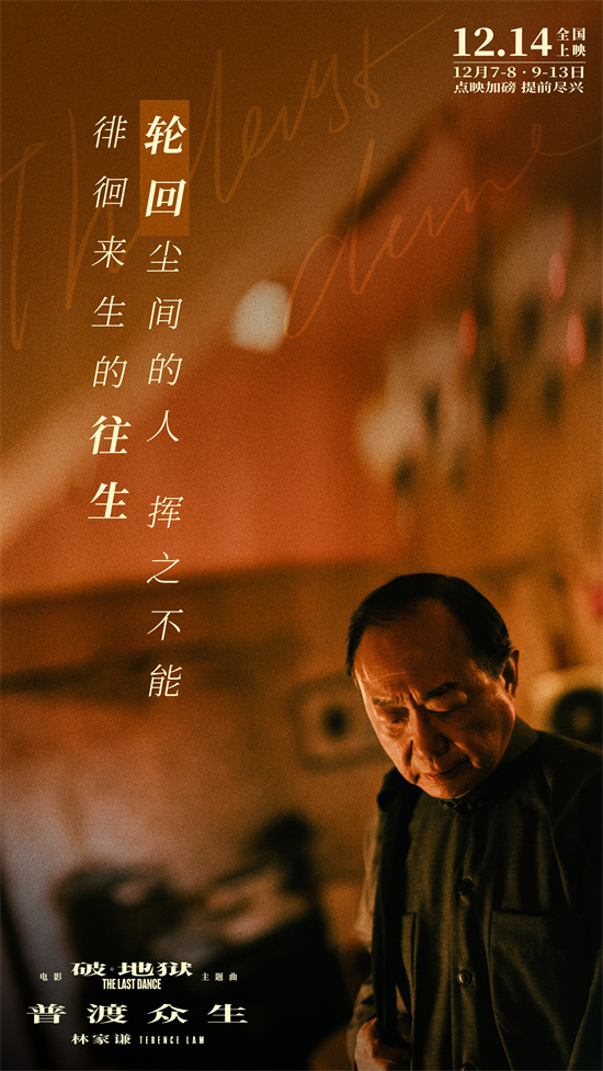 《破·地狱》百度云网盘资源下载【BD-720p1080p蓝光4K高清】迅雷下载