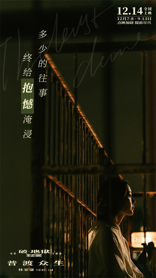 《破·地狱》百度云网盘资源下载【BD-720p1080p蓝光4K高清】迅雷下载