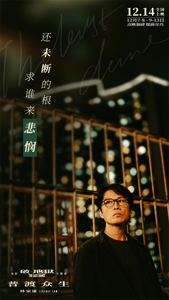 《破·地狱》百度云网盘资源下载【BD-720p1080p蓝光4K高清】迅雷下载