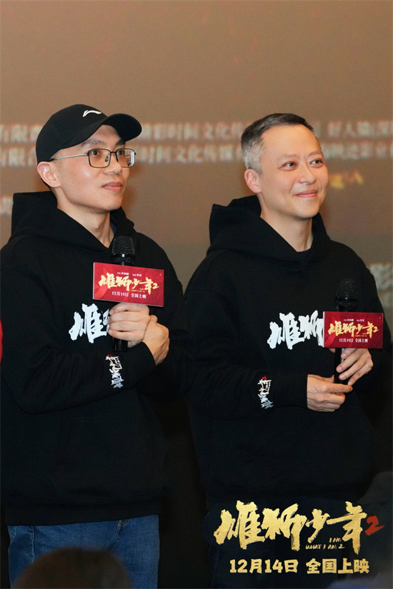 《雄狮少年2》百度云网盘【1280P高清】资源夸克网盘下载链接