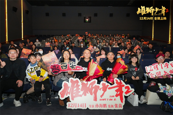 《雄狮少年2》百度云网盘【1280P高清】资源夸克网盘下载链接