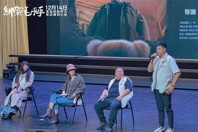 《绑架毛乎乎》百度云网盘资源下载【BD-720p1080p蓝光4K高清】