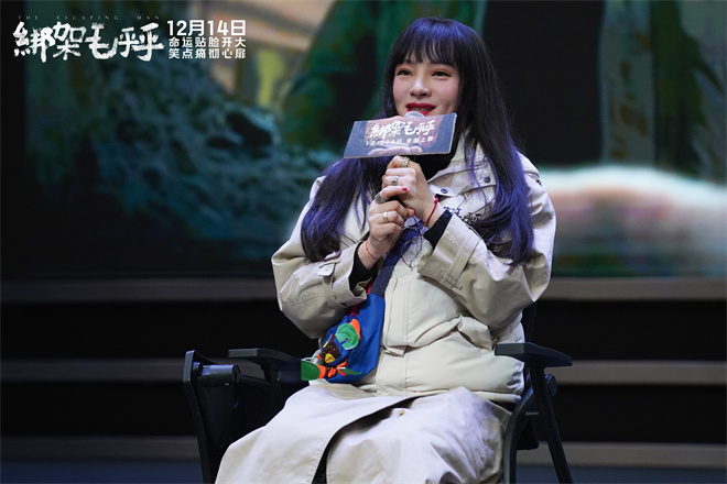 《绑架毛乎乎》百度云网盘资源下载【BD-720p1080p蓝光4K高清】