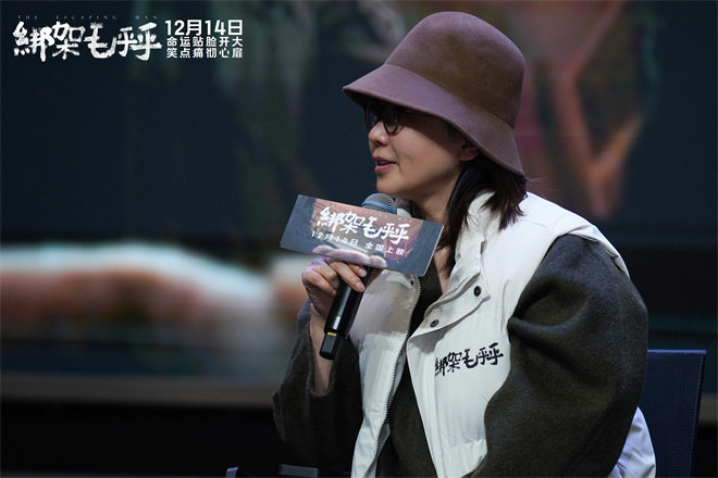 《绑架毛乎乎》百度云网盘资源下载【BD-720p1080p蓝光4K高清】