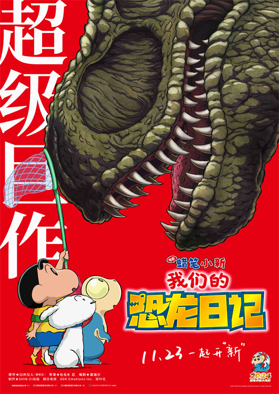 《好东西》在线观看百度云网盘资源下载免费在线观看阿里云盘