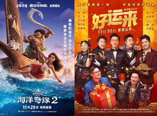 《好东西》在线观看百度云网盘资源下载免费在线观看阿里云盘