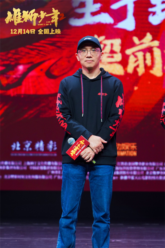 《雄狮少年2》百度云网盘[HD1080p]免费资源下载分享