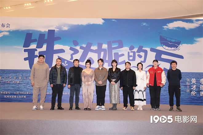 《铁达妮的号》国语百度云免费观看网盘【高清1080P】资源下载