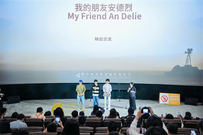 《我的朋友安德烈》百度云网盘迅雷下载夸克网盘资源下载免费高清