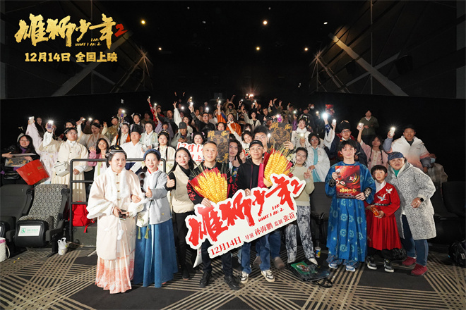 《雄狮少年2》百度云在线免费观看【1080p超高清】国语资源下载