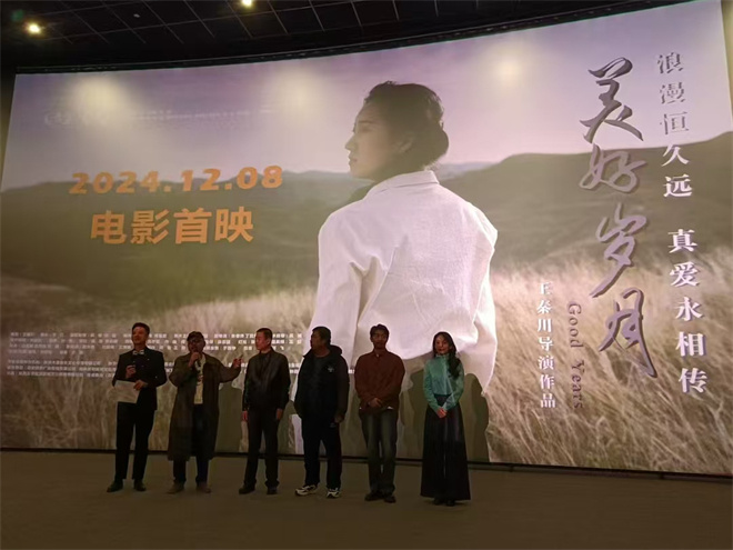 《美好岁月》在线免费观看(高清版双语)【1280P中文】资源下载