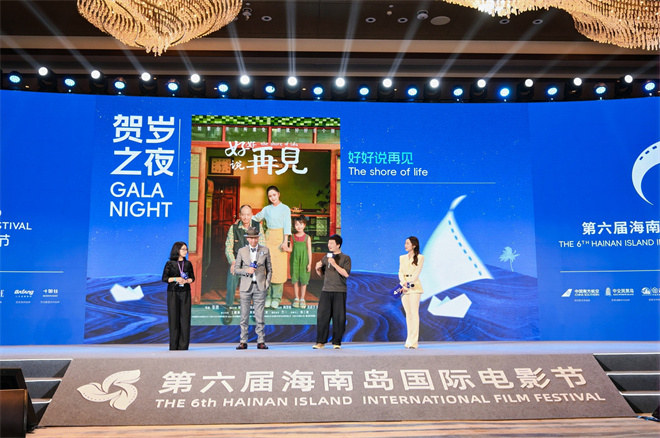 《误杀3》免费在线观看1080p高清百度云网盘资源下载