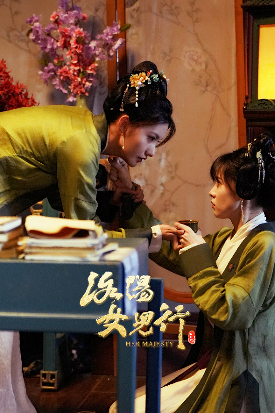 《洛阳女儿行》全集百度云资源下载在线免费观看【BD1280P蓝光】网盘资源下载