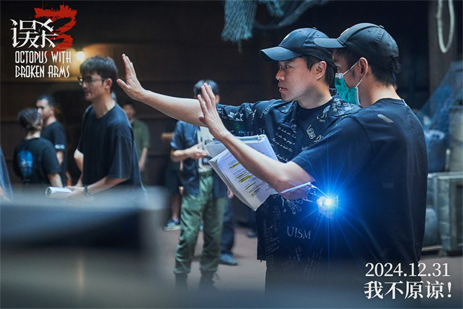 《误杀3》百度云magnet磁力链接BT种子网盘资源下载