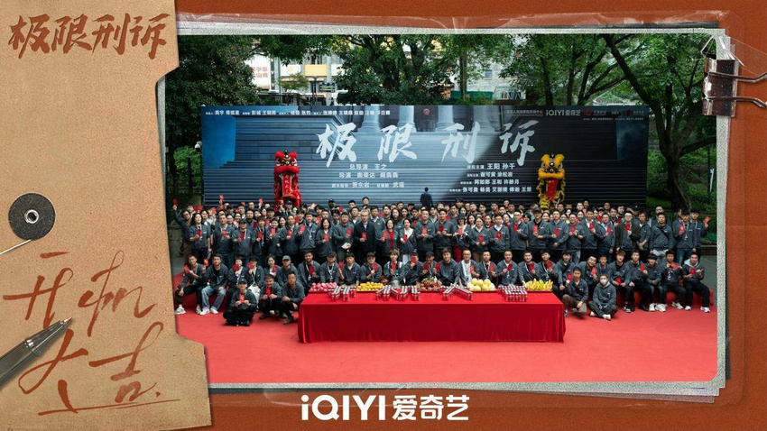 《极限刑诉》百度云阿里云盘【完整HD1080p/MP4中字】云网盘
