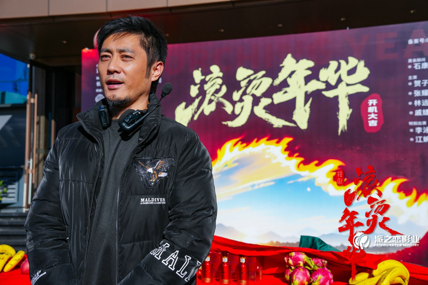 《滚烫年华》全集迅雷BT资源下载种子下载[Mp4][hd1080p]百度网盘