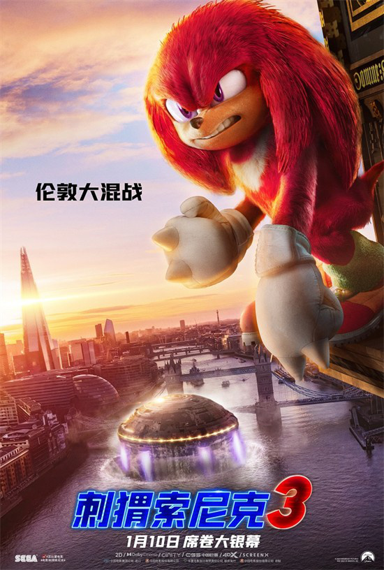 《刺猬索尼克3》迅雷BT资源下载[MP4]超清[bd720p1080p]