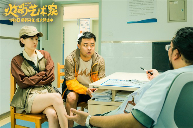 《火锅艺术家》百度云网盘（泄露Mp4）4k高清资源下载国语中字