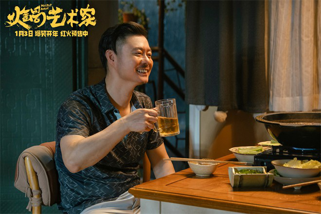 《火锅艺术家》百度云网盘（泄露Mp4）4k高清资源下载国语中字