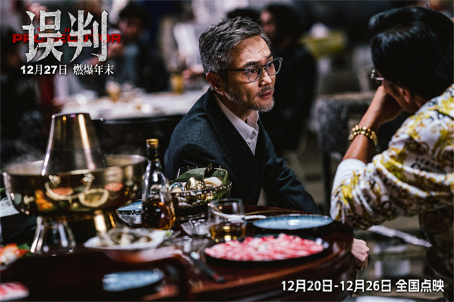 《误判》百度云资源下载免费观看阿里云盘HD1080P高清夸克网盘