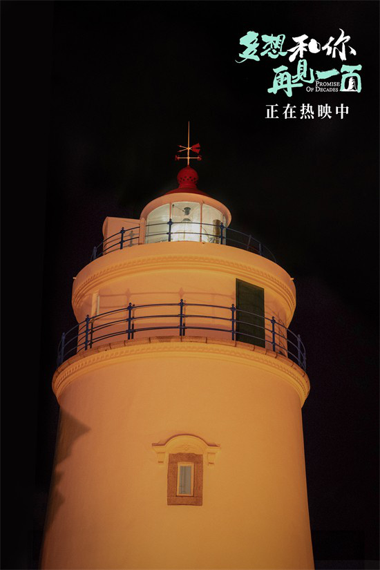 《七子之歌》百度云网盘迅雷BT资源下载[MKV]HD高清[1080P]