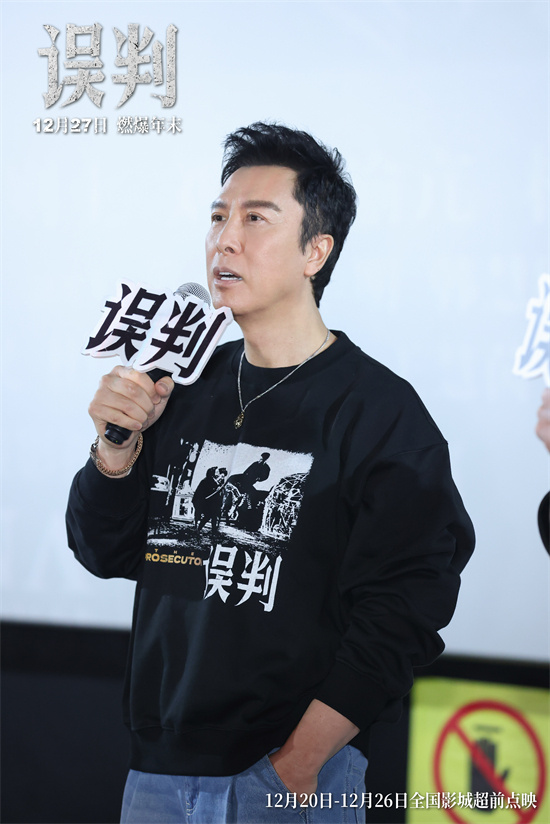《误判》百度云网盘【高清1080P免费】迅雷资源下载