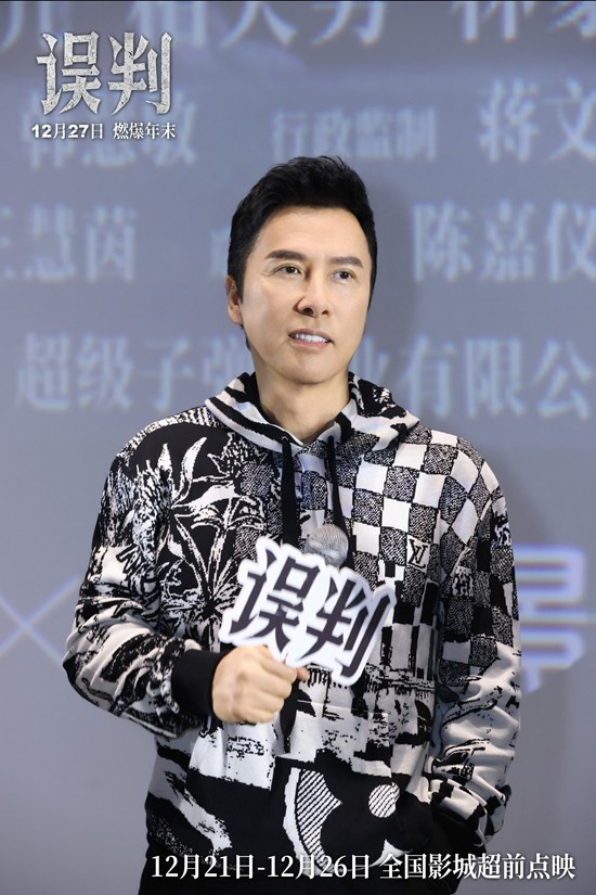 《误判》百度云网盘「1080p高清HD免费资源下载」在线观看