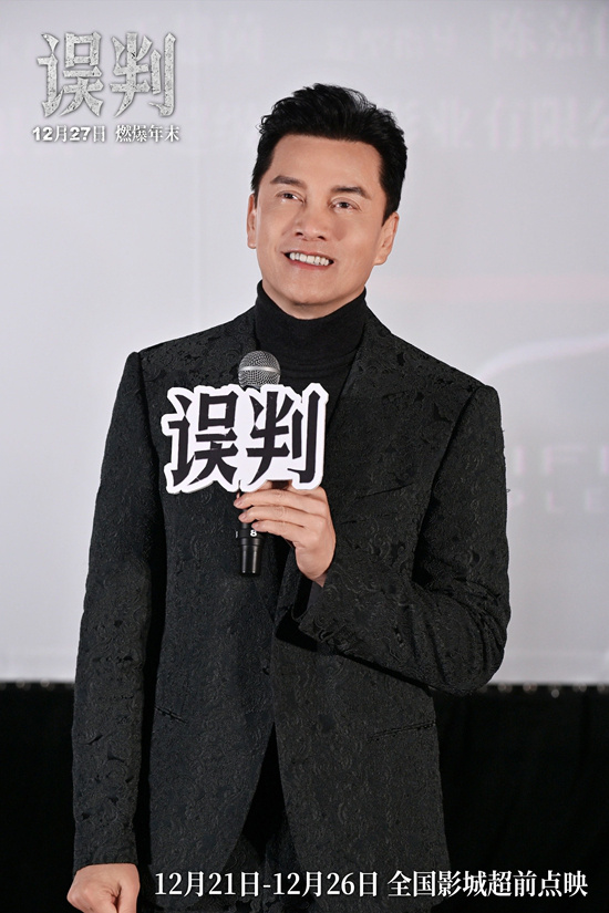 《误判》百度云网盘「1080p高清HD免费资源下载」在线观看