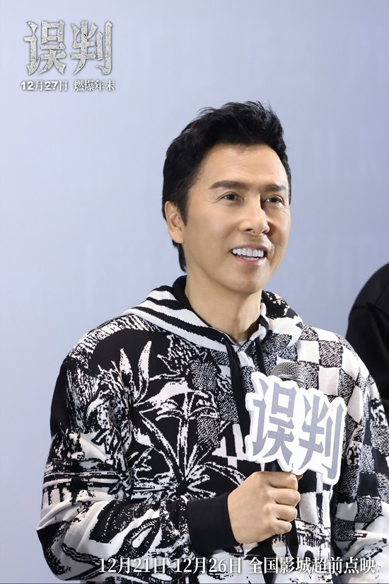 《误判》百度云网盘「1080p高清HD免费资源下载」在线观看