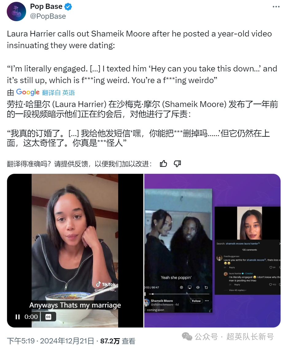 蜘蛛侠变身讨厌鬼！《英雄无归》女主生气怒骂，要他别再骚扰