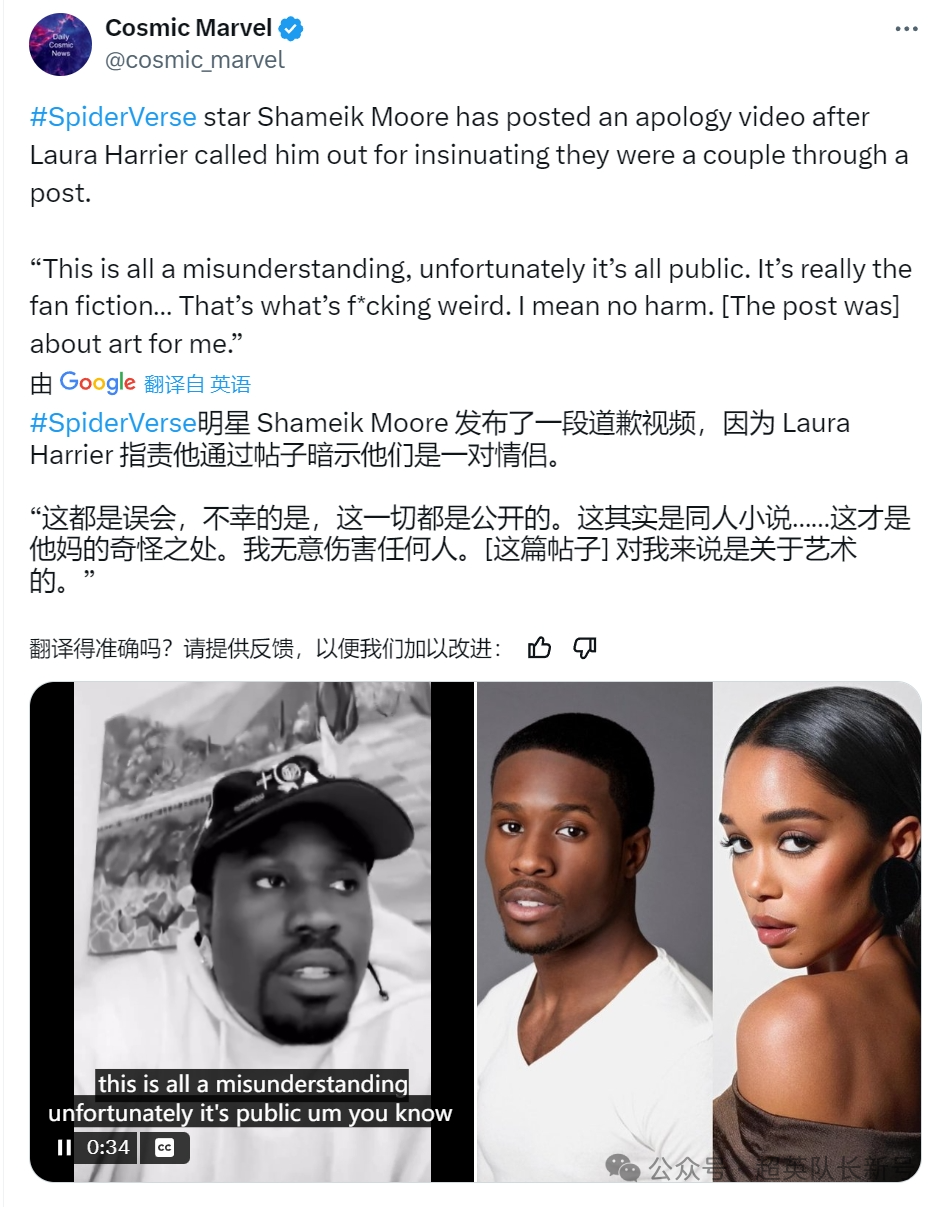 蜘蛛侠变身讨厌鬼！《英雄无归》女主生气怒骂，要他别再骚扰