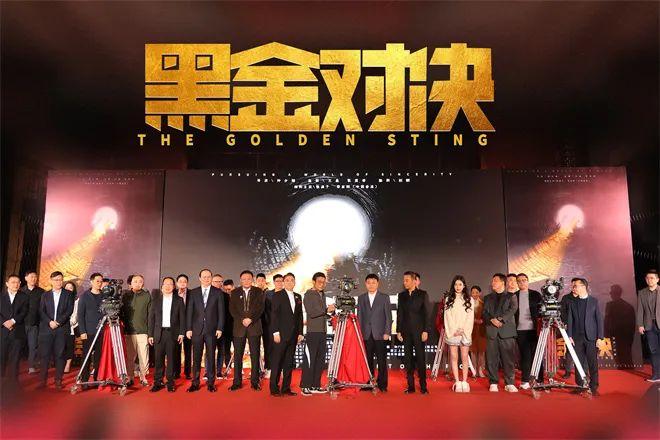 张涵予和梁家辉新片《黑金对决》揭开金融战场的真面目