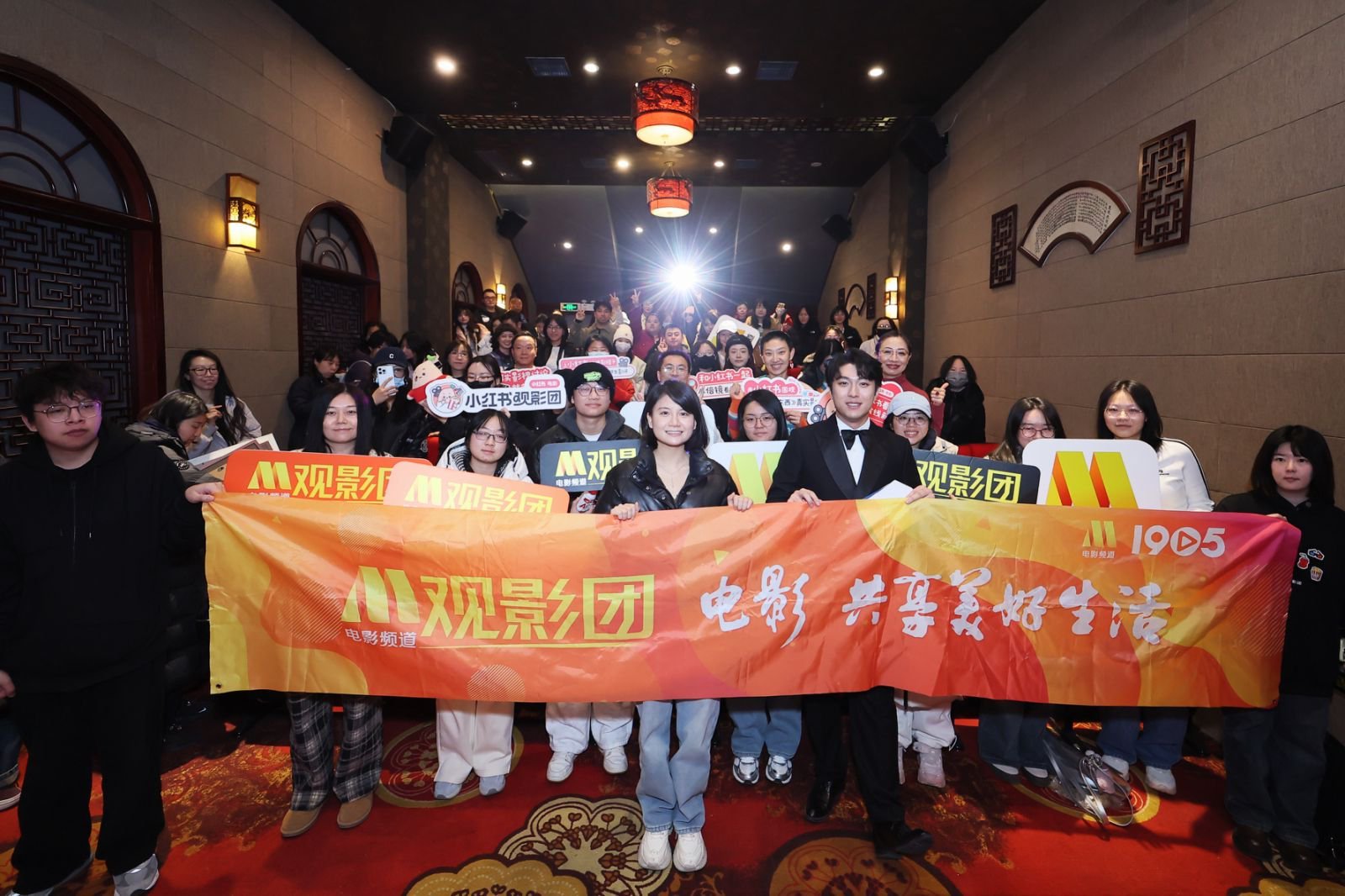 2025，电影院见！电影频道直播元旦档片单发布会，大家一起庆贺电影观众日