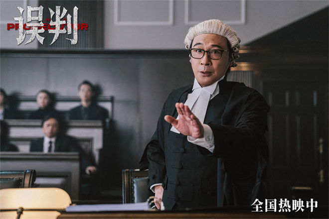 《误判》百度云网盘（720高清免费）下载