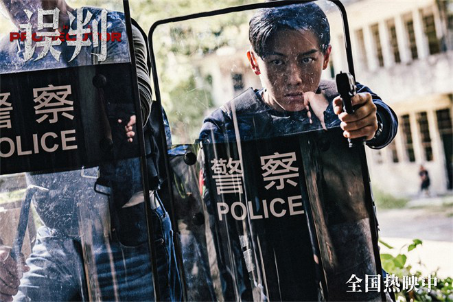 《误判》百度云网盘（720高清免费）下载