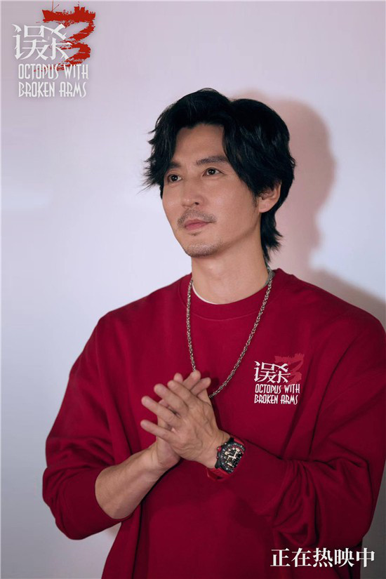 《误杀3》百度云网盘资源泄露阿里云盘免费资源下载在线观看