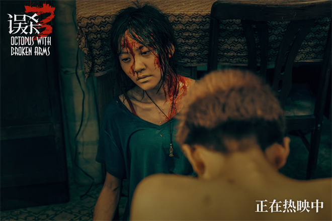 《误杀3》在线观看百度网盘「HD1280P/MP4高清」清晰版下载