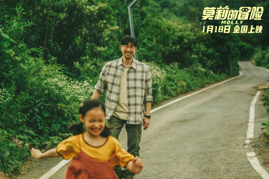 蒋勤勤和王千源的新片《莫莉的冒险》1月18日寒假见 社恐女孩和机器人的成长之旅