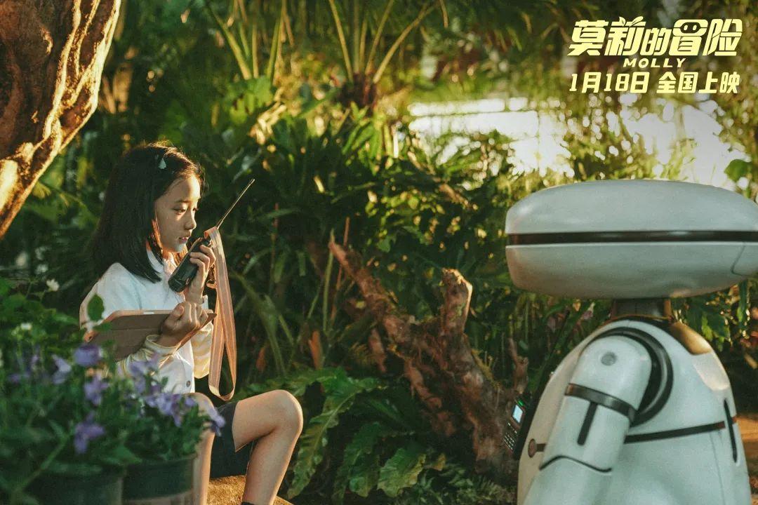 蒋勤勤和王千源的新片《莫莉的冒险》1月18日寒假见 社恐女孩和机器人的成长之旅