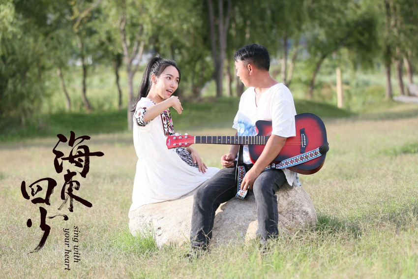 温情励志片《海东四少》明天见，普通人也能成超级英雄