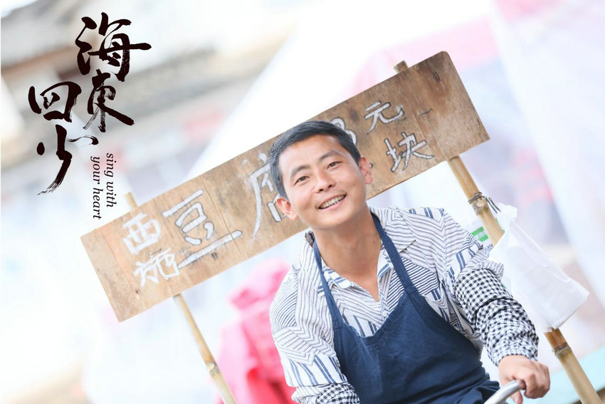 温情励志片《海东四少》明天见，普通人也能成超级英雄