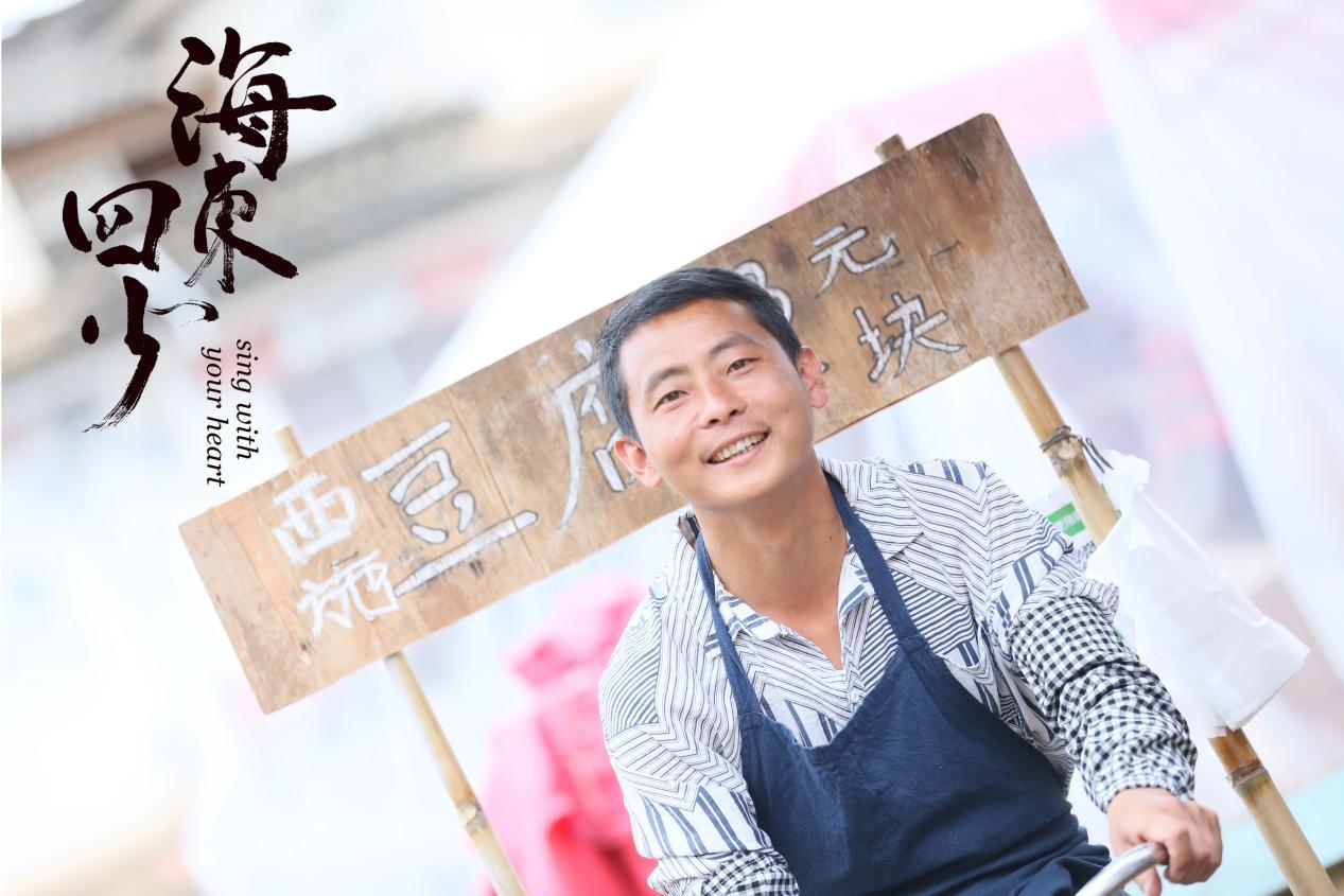 《海东四少》明天见，普通人也能成超级英雄