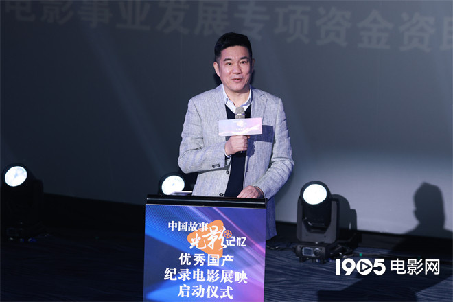 《伟大征程》百度云网盘DVD版免费(免费观看)【1280p高清下载】