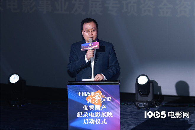 《伟大征程》百度云网盘DVD版免费(免费观看)【1280p高清下载】